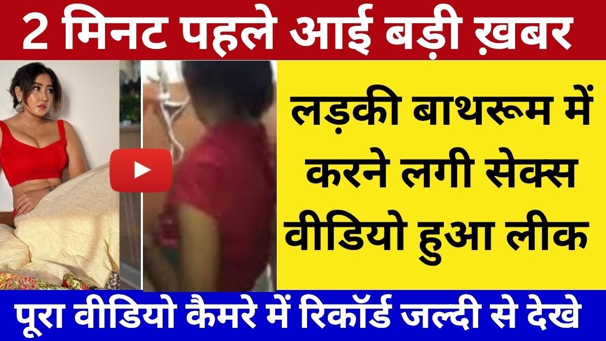 Vivo Launches New Smartphone, Big Battery Steals the Spotlight