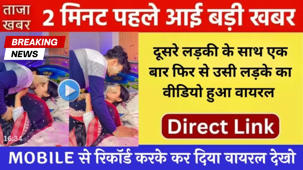 Airtel Daily Recharge Plan