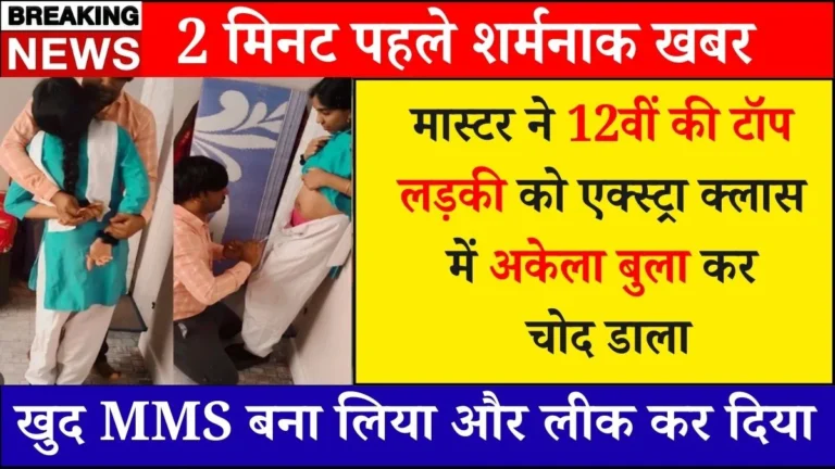 BSNL Daily Recharge Plan