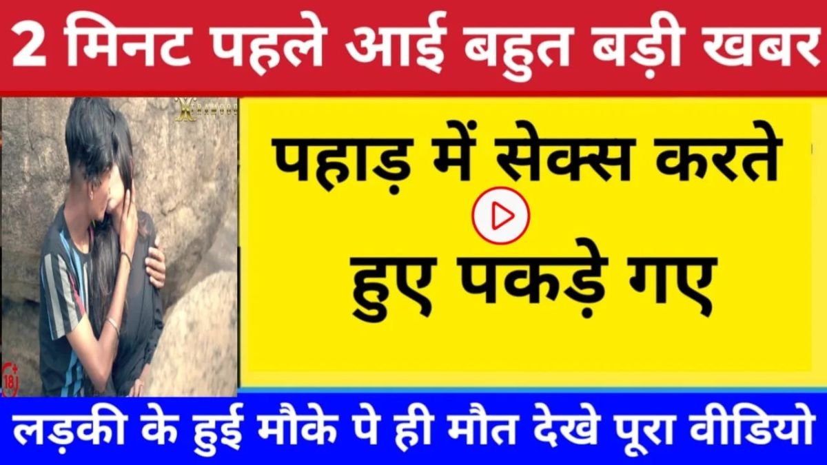 Vivo Y29 5G Launched 2026